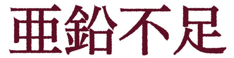 �ґ򈟉� ���y�̃`�J�������T�C�g